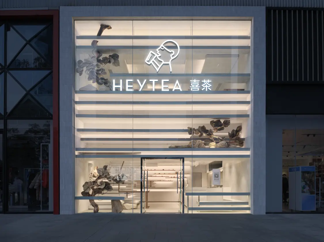 喜茶重启dp计划，开出成都春熙路叠院店