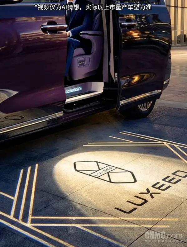 智界v9黑科技再进阶?车灯猜想揭示智界v9新维度 智界v9黑科技再进阶?车灯猜想揭示智界v9新维度