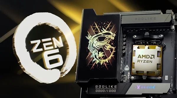 微星、华硕、华擎集体官方确认：b850主板可以升级zen6