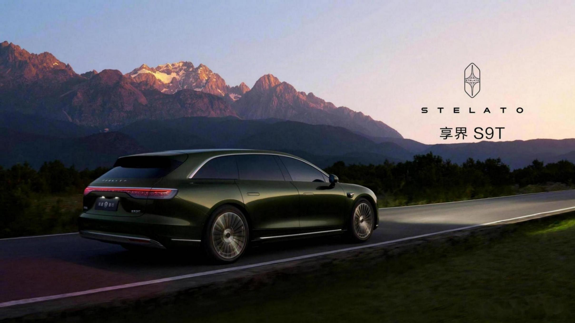 新车就更换配件!享界s9t增程版多辆车出现油箱问题!