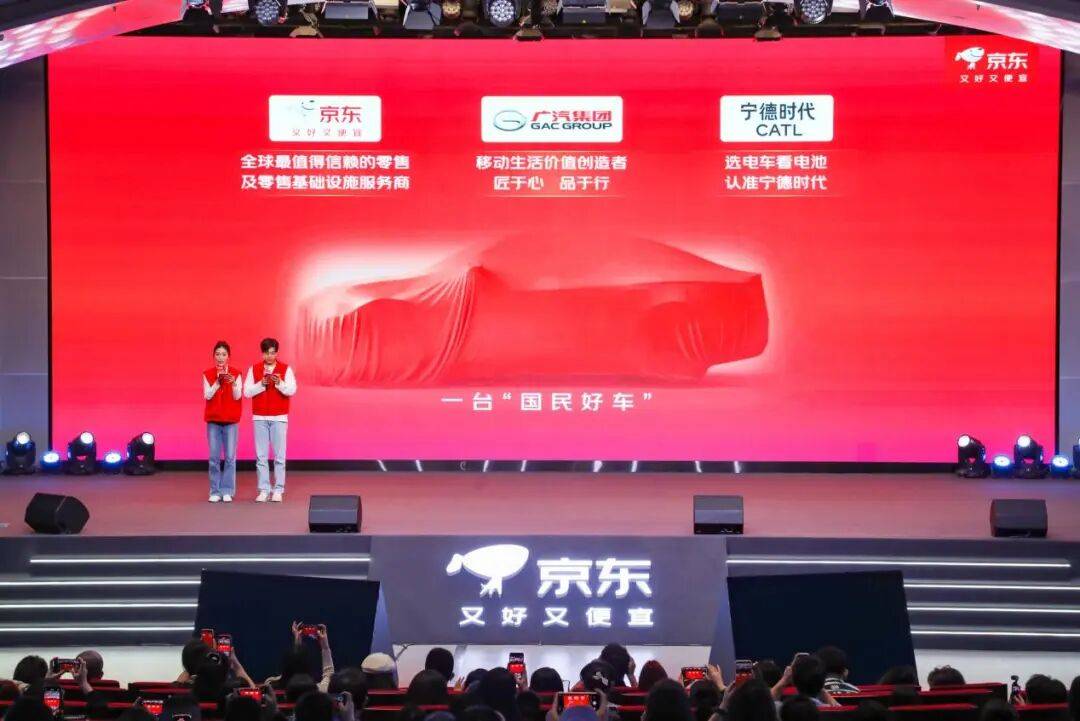 “狠人”刘强东,杀入汽车圈