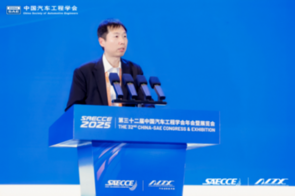 万人齐聚,共绘蓝图!第三十二届中国汽车工程学会年会暨展览会在重庆盛大开幕 万人齐聚,共绘蓝图!第三十二届中国汽车工程学会年会暨展览会在重庆盛大开幕