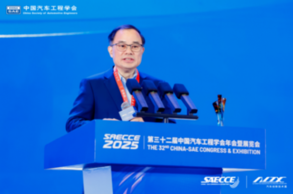 万人齐聚,共绘蓝图!第三十二届中国汽车工程学会年会暨展览会在重庆盛大开幕 万人齐聚,共绘蓝图!第三十二届中国汽车工程学会年会暨展览会在重庆盛大开幕