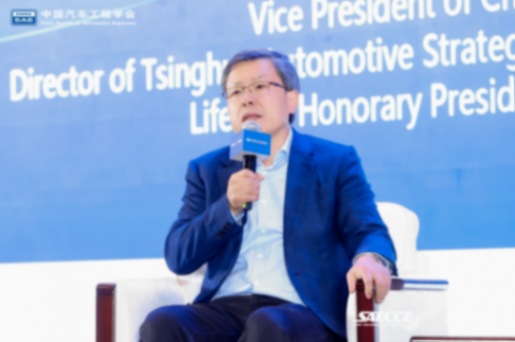 万人齐聚,共绘蓝图!第三十二届中国汽车工程学会年会暨展览会在重庆盛大开幕 万人齐聚,共绘蓝图!第三十二届中国汽车工程学会年会暨展览会在重庆盛大开幕