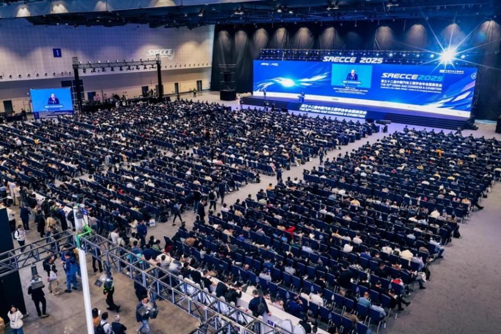万人齐聚,共绘蓝图!第三十二届中国汽车工程学会年会暨展览会在重庆盛大开幕 万人齐聚,共绘蓝图!第三十二届中国汽车工程学会年会暨展览会在重庆盛大开幕