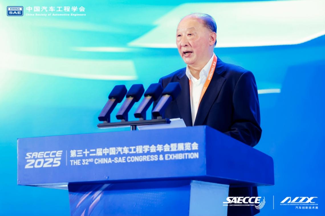 万人齐聚,共绘蓝图!第三十二届中国汽车工程学会年会暨展览会在重庆盛大开幕 万人齐聚,共绘蓝图!第三十二届中国汽车工程学会年会暨展览会在重庆盛大开幕