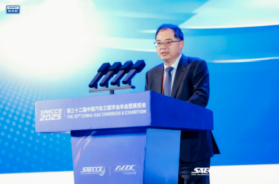 万人齐聚,共绘蓝图!第三十二届中国汽车工程学会年会暨展览会在重庆盛大开幕 万人齐聚,共绘蓝图!第三十二届中国汽车工程学会年会暨展览会在重庆盛大开幕