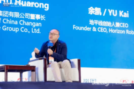 万人齐聚,共绘蓝图!第三十二届中国汽车工程学会年会暨展览会在重庆盛大开幕 万人齐聚,共绘蓝图!第三十二届中国汽车工程学会年会暨展览会在重庆盛大开幕