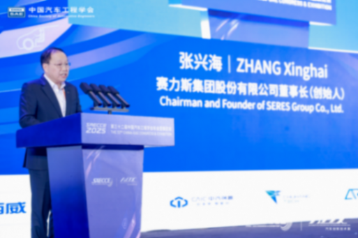 万人齐聚,共绘蓝图!第三十二届中国汽车工程学会年会暨展览会在重庆盛大开幕 万人齐聚,共绘蓝图!第三十二届中国汽车工程学会年会暨展览会在重庆盛大开幕