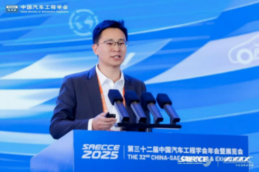 万人齐聚,共绘蓝图!第三十二届中国汽车工程学会年会暨展览会在重庆盛大开幕 万人齐聚,共绘蓝图!第三十二届中国汽车工程学会年会暨展览会在重庆盛大开幕