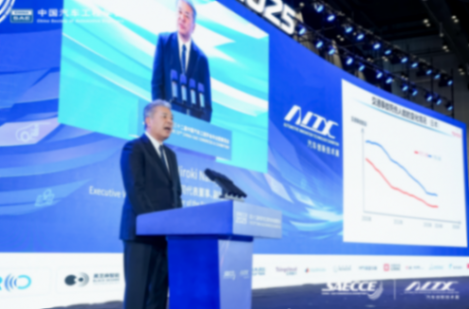 万人齐聚,共绘蓝图!第三十二届中国汽车工程学会年会暨展览会在重庆盛大开幕 万人齐聚,共绘蓝图!第三十二届中国汽车工程学会年会暨展览会在重庆盛大开幕