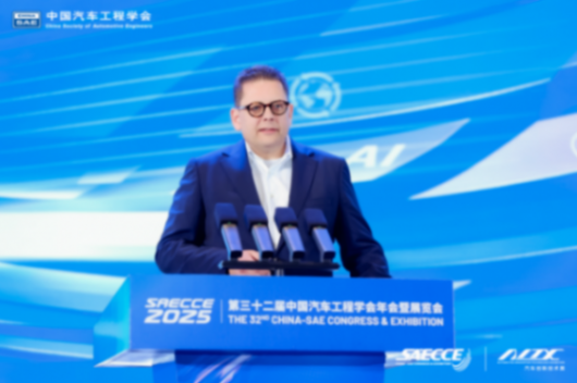 万人齐聚,共绘蓝图!第三十二届中国汽车工程学会年会暨展览会在重庆盛大开幕 万人齐聚,共绘蓝图!第三十二届中国汽车工程学会年会暨展览会在重庆盛大开幕