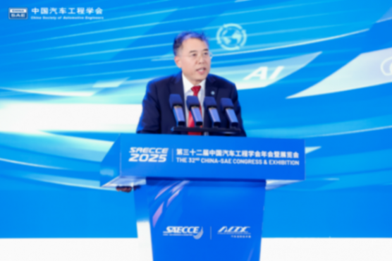 万人齐聚,共绘蓝图!第三十二届中国汽车工程学会年会暨展览会在重庆盛大开幕 万人齐聚,共绘蓝图!第三十二届中国汽车工程学会年会暨展览会在重庆盛大开幕