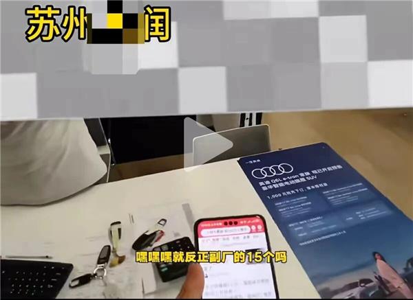 “副厂件可返15%”、某4s集团被曝“50%配件非原厂”,修理厂事故车生意根本没法干? “副厂件可返15%”、某4s集团被曝“50%配件非原厂”,修理厂事故车生意根本没法干?