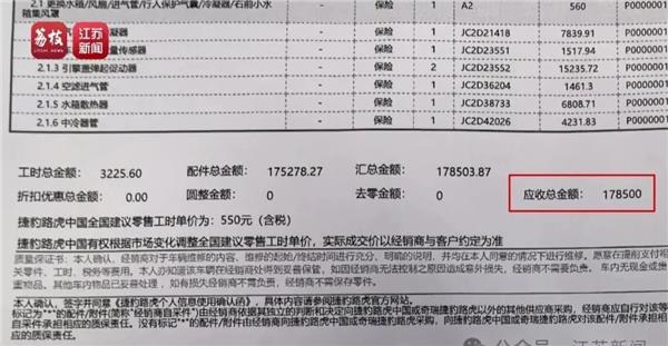 “副厂件可返15%”、某4s集团被曝“50%配件非原厂”,修理厂事故车生意根本没法干? “副厂件可返15%”、某4s集团被曝“50%配件非原厂”,修理厂事故车生意根本没法干?