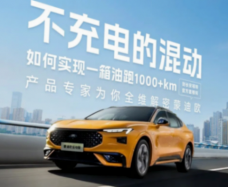 长安福特换帅:朱华荣卸任赵非接棒 长安福特换帅:朱华荣卸任赵非接棒