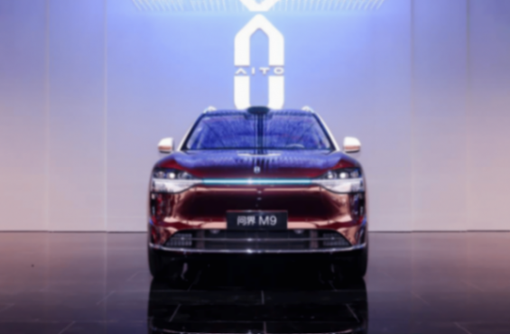 广州车展丨兼顾mpv、越野车!赛力斯魔方技术平台2.0发布