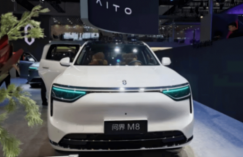 广州车展丨兼顾mpv、越野车!赛力斯魔方技术平台2.0发布