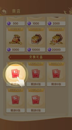 神之六面 神之六面:新人免费领1元红包! 第2张