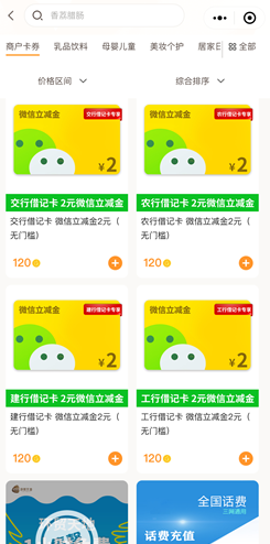 悦秀会 悦秀会:免费赚8元以上! 第3张