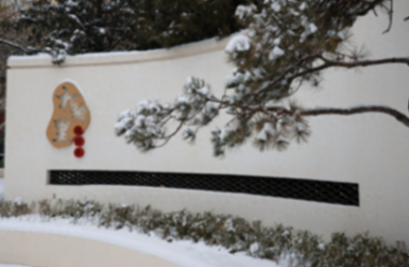 30岁公园升级!潘家园松榆里公园新年重开园