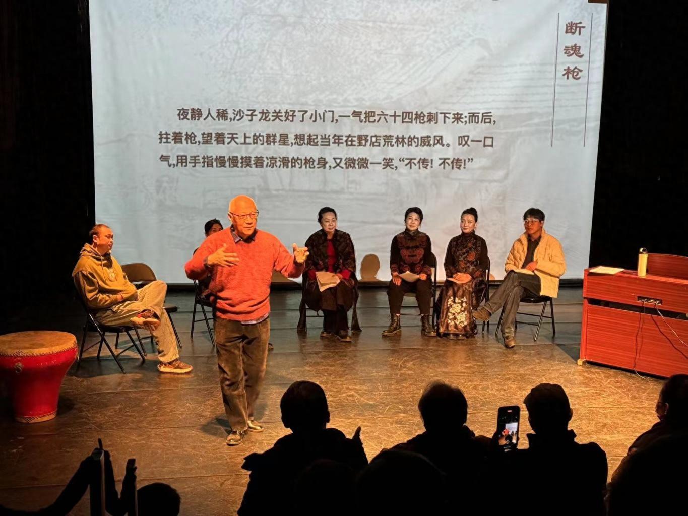 靳大成教授创办戏剧工作坊讲述“老北京精气神”