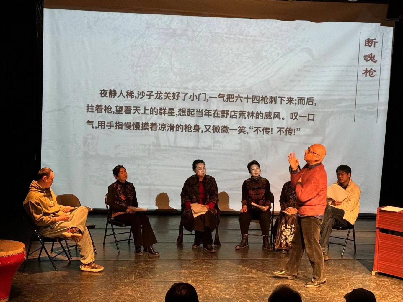 靳大成教授创办戏剧工作坊讲述“老北京精气神”