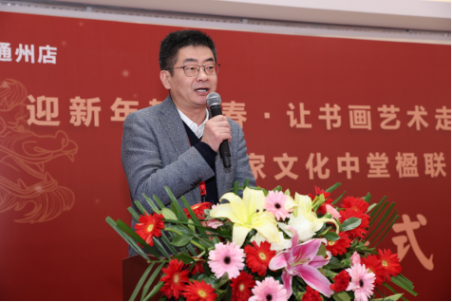 第三届“家文化中堂书画楹联展”暨新年“写春联 送福字”活动亮相居然之家