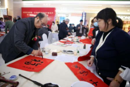 第三届“家文化中堂书画楹联展”暨新年“写春联 送福字”活动亮相居然之家