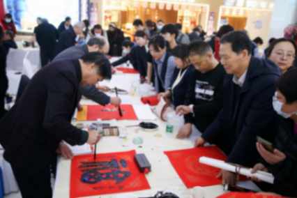 第三届“家文化中堂书画楹联展”暨新年“写春联 送福字”活动亮相居然之家