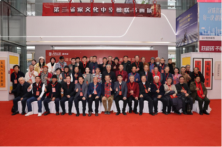 第三届“家文化中堂书画楹联展”暨新年“写春联 送福字”活动亮相居然之家