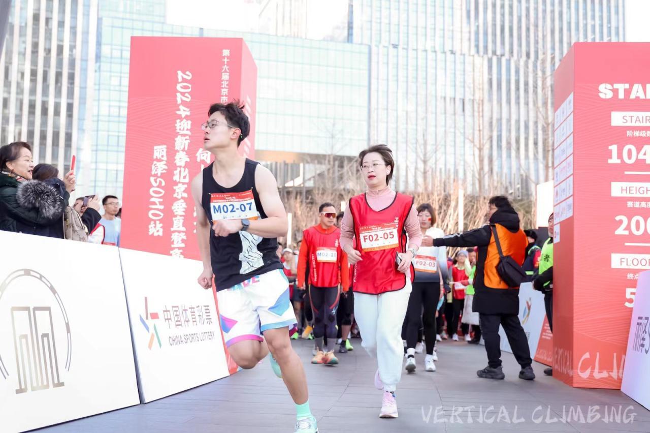 “向上吧 北京” 2024迎新春北京垂直登高挑战赛(丽泽soho站)举行