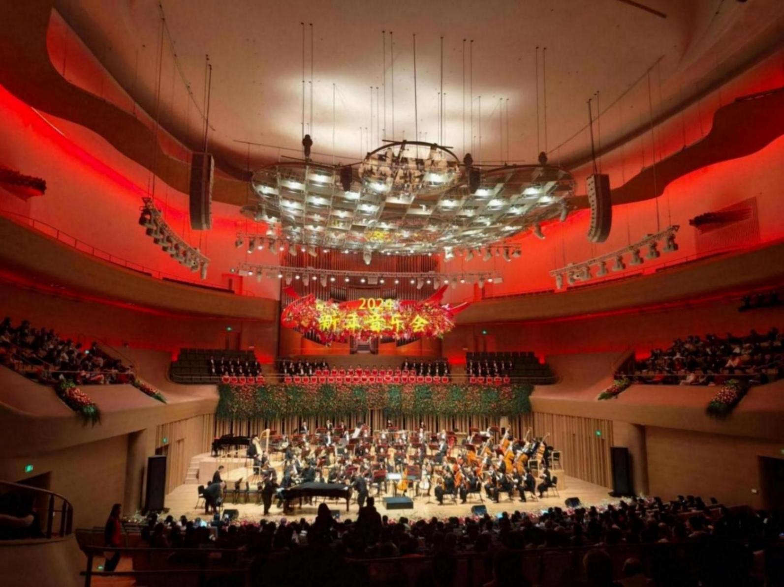 北京艺术中心迎2024年首场新年音乐会,观众齐唱《我和我的祖国》
