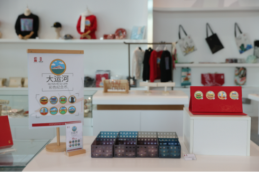 北京大运河博物馆五大文创空间迎客,五百余种运河礼物亮相