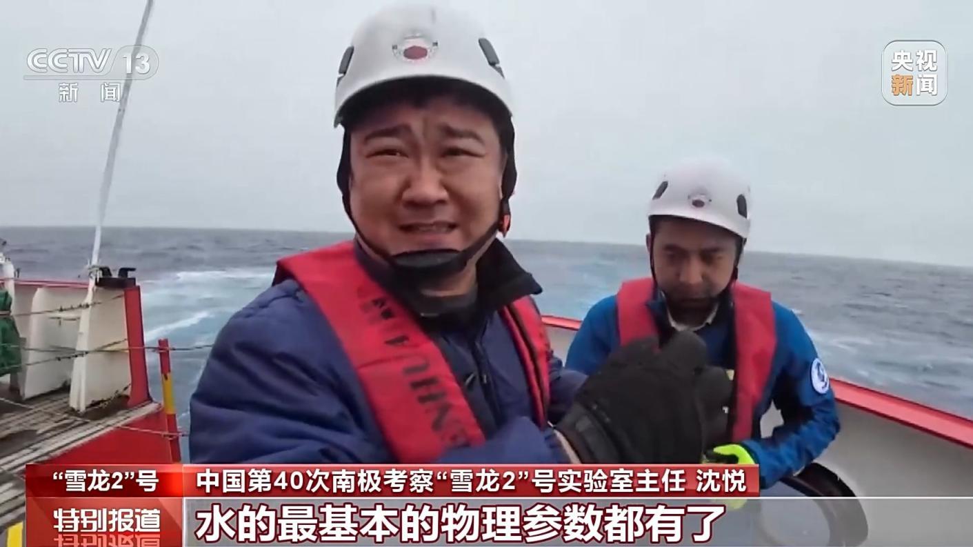 “雪龙2”号新年再出发,船员海上跨年祈心愿