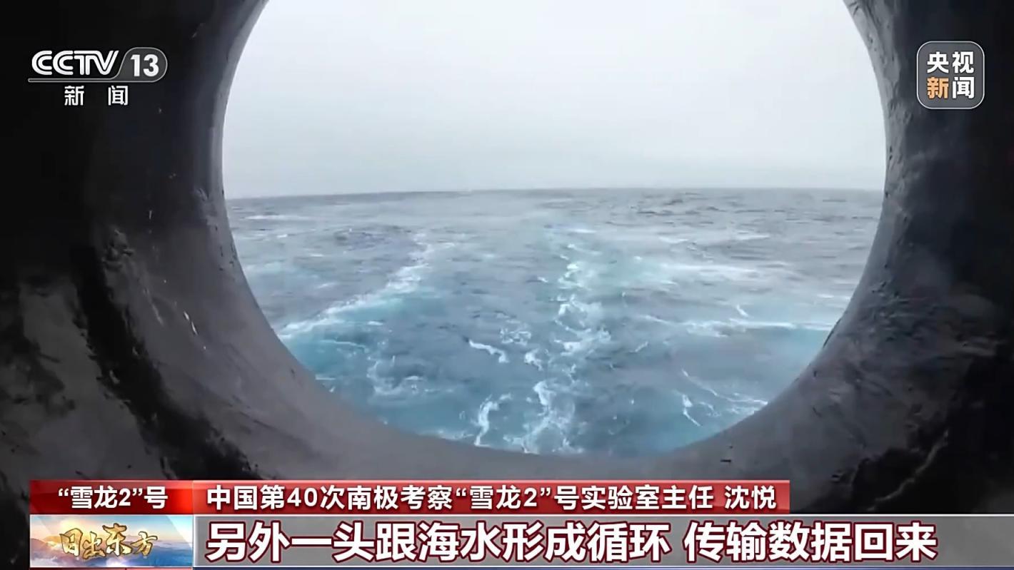 “雪龙2”号新年再出发,船员海上跨年祈心愿