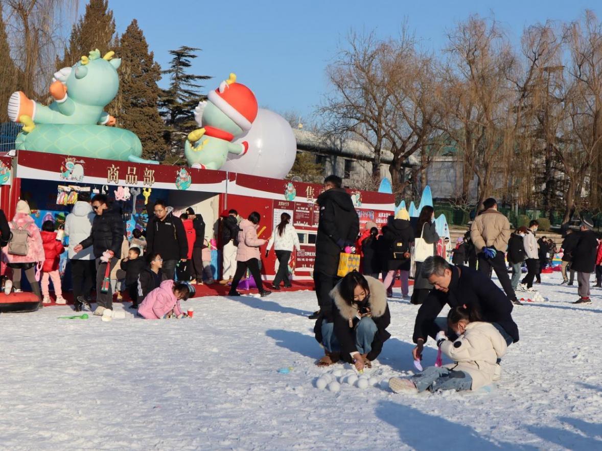 “滑”向新一年!市民龙潭公园乐享雪趣
