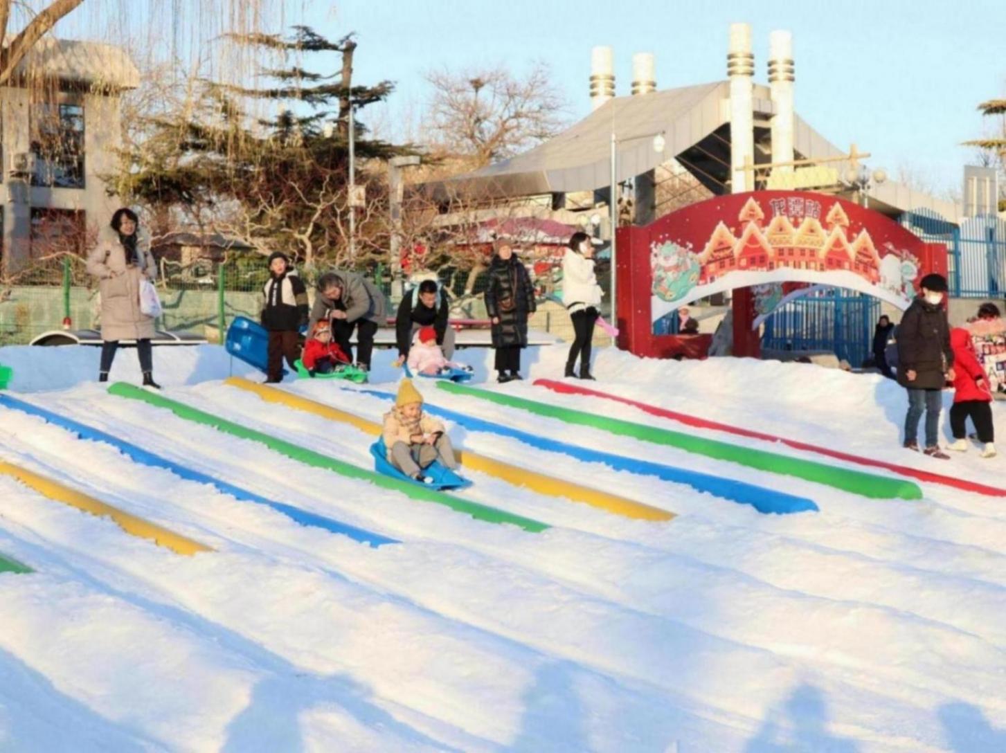 “滑”向新一年!市民龙潭公园乐享雪趣