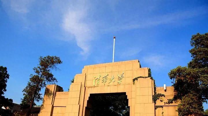 清华大学:1月1日起,进一步扩大校园开放规模