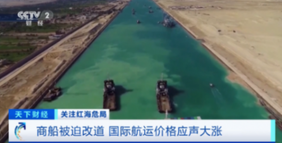 国际航运价格飙升,上海至纽约海运价格涨近150%