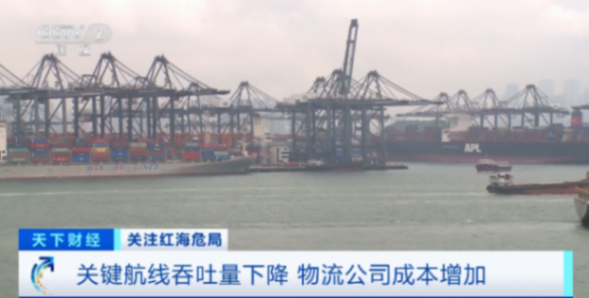 国际航运价格飙升,上海至纽约海运价格涨近150%