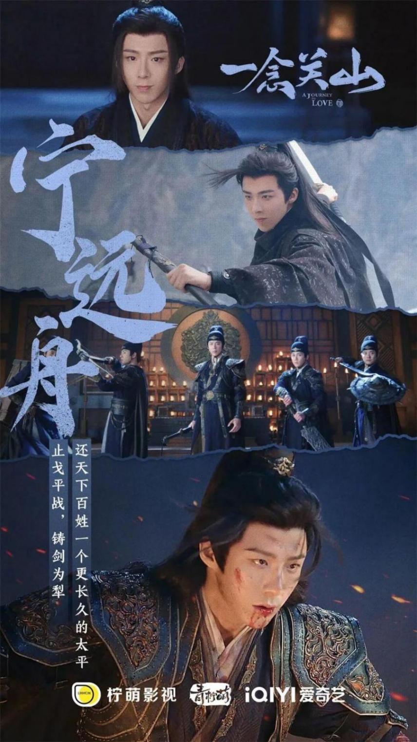 刘宇宁:我的梦想一直没变