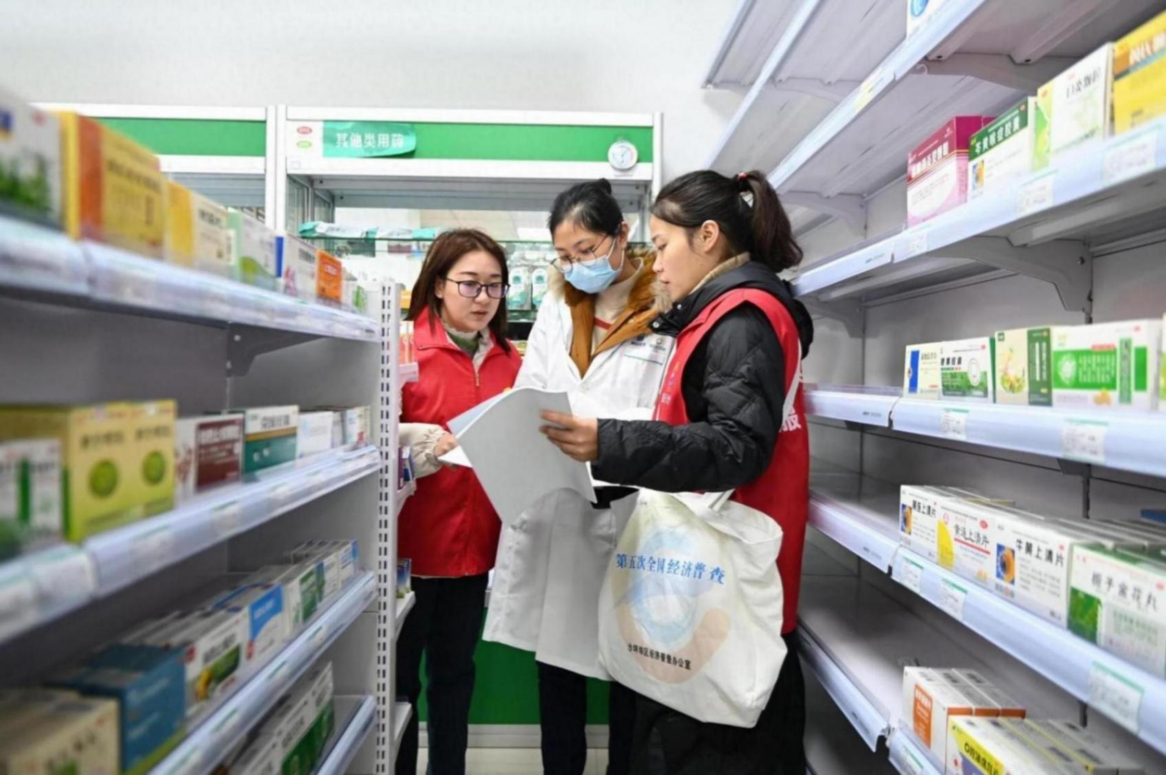 全面体检,第五次全国经济普查将有哪些新变化?