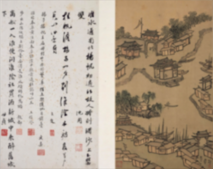 看沈周笔下“两江名胜”,浙博跨年大展聚焦江南