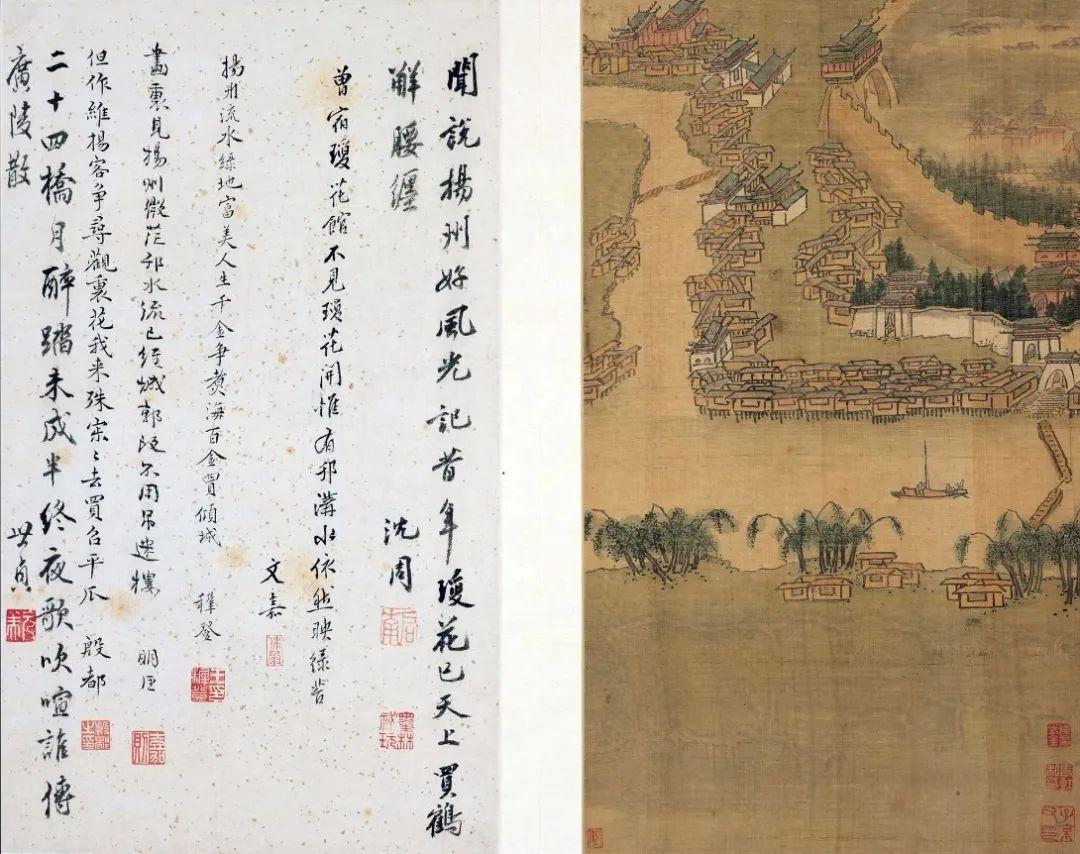 看沈周笔下“两江名胜”,浙博跨年大展聚焦江南