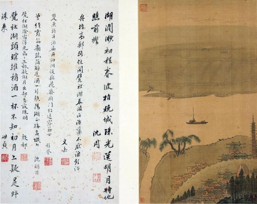 看沈周笔下“两江名胜”,浙博跨年大展聚焦江南