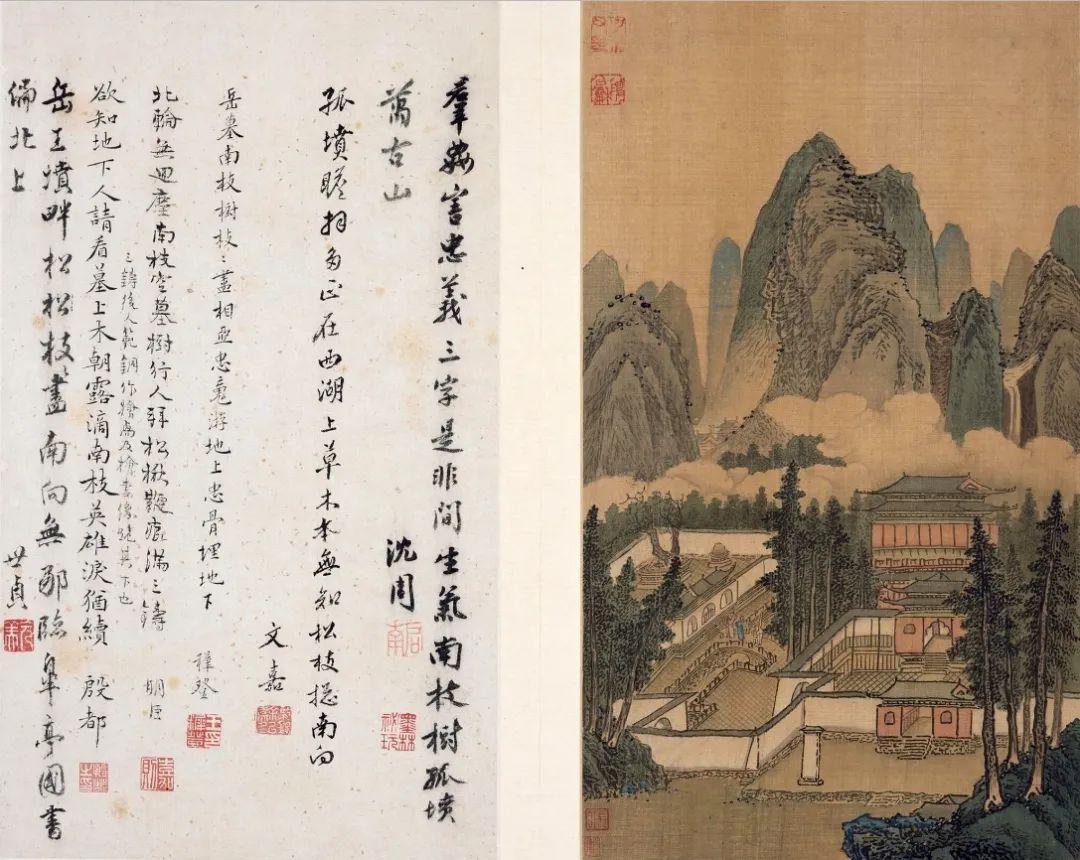 看沈周笔下“两江名胜”,浙博跨年大展聚焦江南