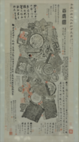 看沈周笔下“两江名胜”,浙博跨年大展聚焦江南