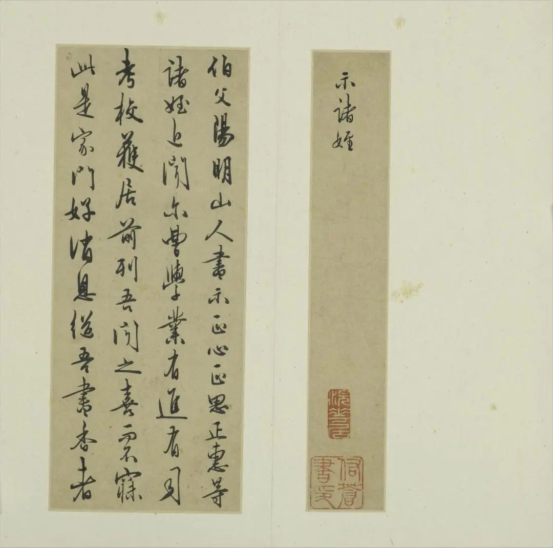 看沈周笔下“两江名胜”,浙博跨年大展聚焦江南