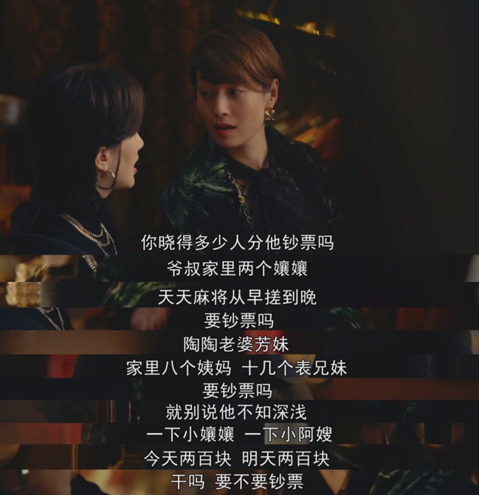 《繁花》播到现在,观众已不要求与小说一一对应